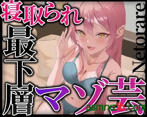 [RJ01305991][心音ゆの]戴帽 编号:879，帖子ID:13096