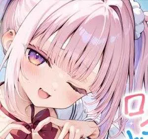 [RJ01422185][雲八はち]SSR级学妹让我“疯狂氪金”停不下来 编号:206，帖子ID:15985