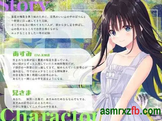 [繁简英日韩][RJ01487543][天知遥]乡村兄妹ASMR 编号:455，帖子ID:16012