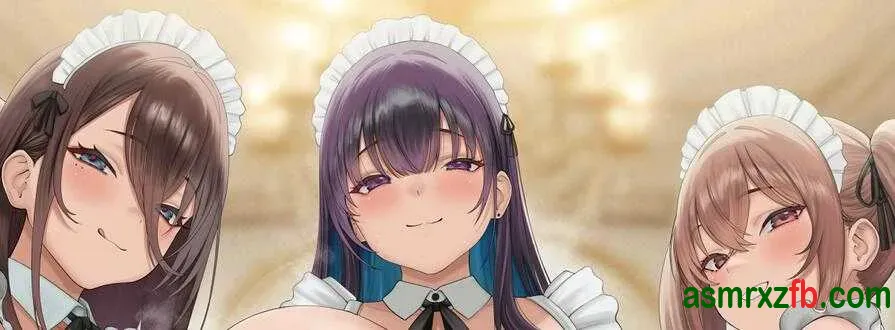 [RJ01497485][秋野かえで、涼花みなせ、餅梨あむ]少爷的专属温柔姐姐女仆 编号:272，帖子ID:16081