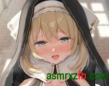 [RJ01496533][御崎ひより]温柔修女用深吻和满溢的爱意为你带来彻底救赎 编号:262，帖子ID:16082