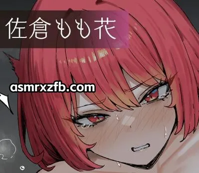 [RJ01548557][佐倉もも花]被眼神不善的女仆一脸厌恶地进行处理的故事