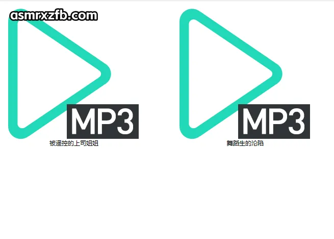 B站小鱼吃losn中文音声2部