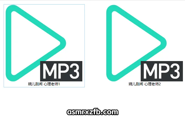 婉儿别闹 中文音声 心理老师1-2