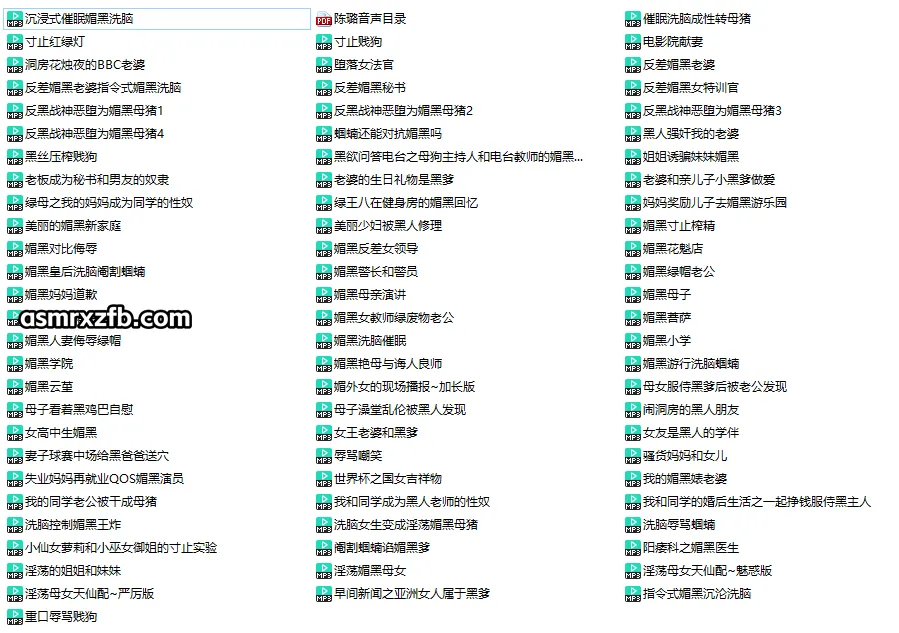 【精品资源】陈璐78部音声超长合集