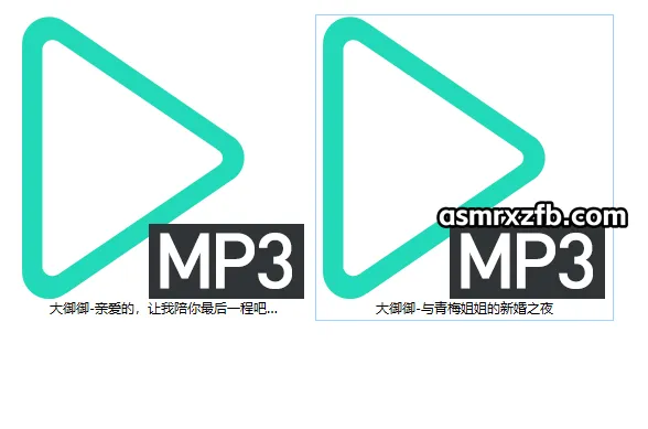 大御御剧情向中文音声2部