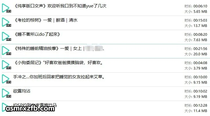 抹茶味泡芙剧情向中文音声8部