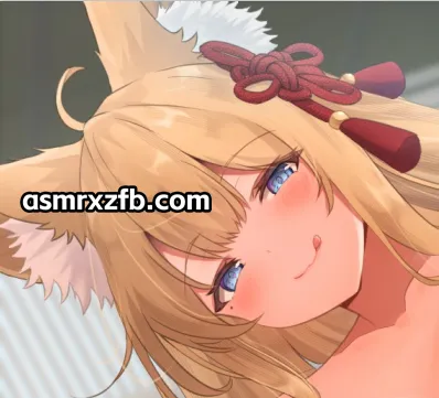 [RJ01557973][乙倉ゅい]怠惰的狐神·奥希大人没有你的话就不工作？五谷丰登的代价是沉浸于亲密互动的幸福生活